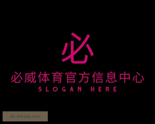 发现必威体育官方信息中心